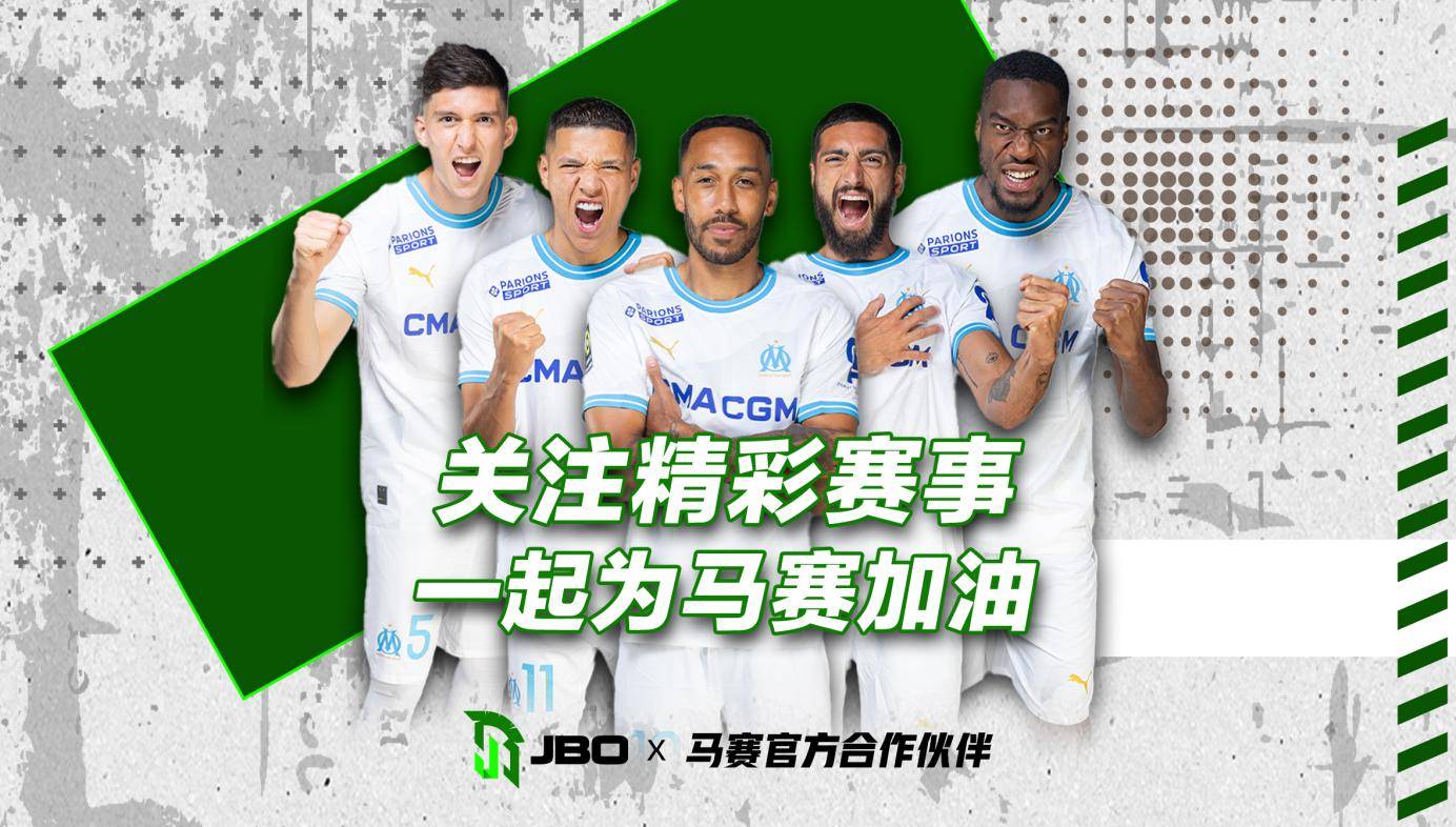 马赛主场击败波尔多，保持不败的简单介绍